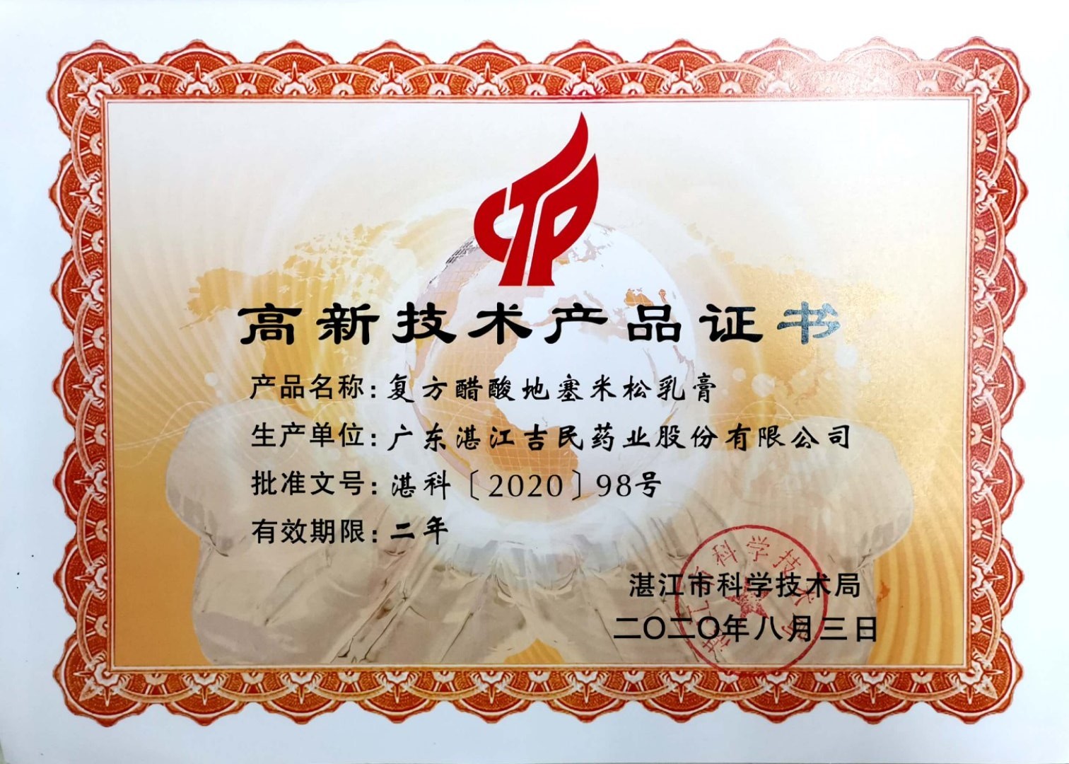 圖片關鍵詞